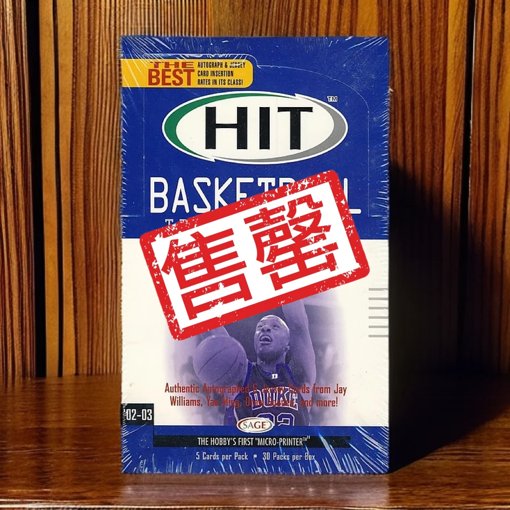 【缺货勿下单】球星卡单包•2002 SAGE HIT