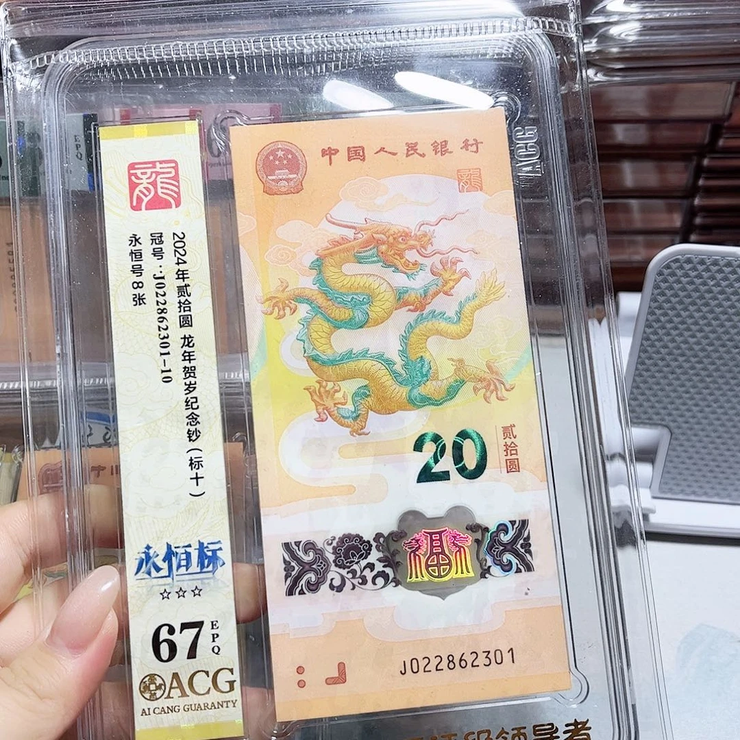 塑料022862301。。。无47 标十