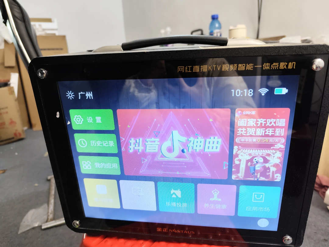 9新 NINTAUS/金正 70号9新金正N98双咪电池不质保不售后不退换