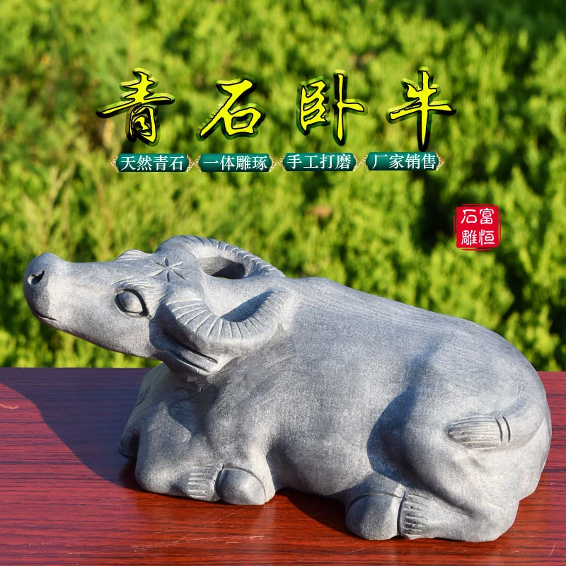 青石牛石雕牛旺财天然青石卧牛招财十二生肖牛石牛办公室摆件家居