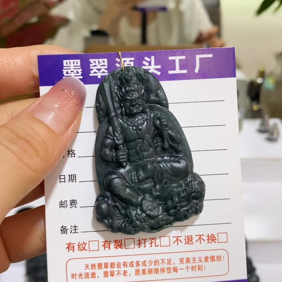 未镶嵌定制翡翠天然缅料A货墨翠不动明王