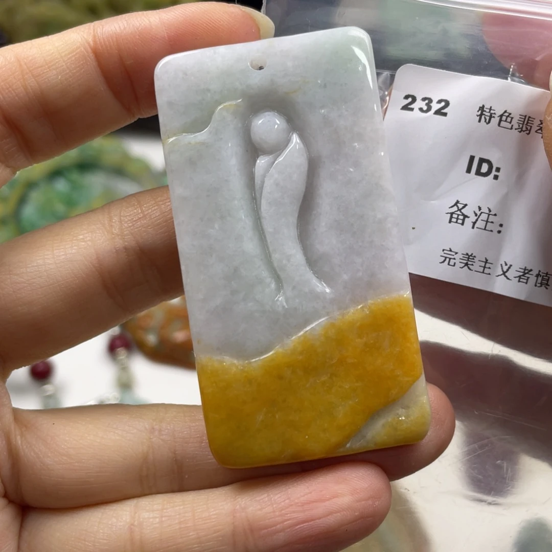 翡翠未镶嵌颈饰牌子