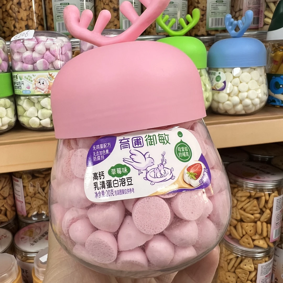 高钙溶豆入口即溶宝宝零食212