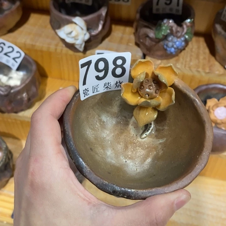 杯柴烧茶具茶具家用茶具