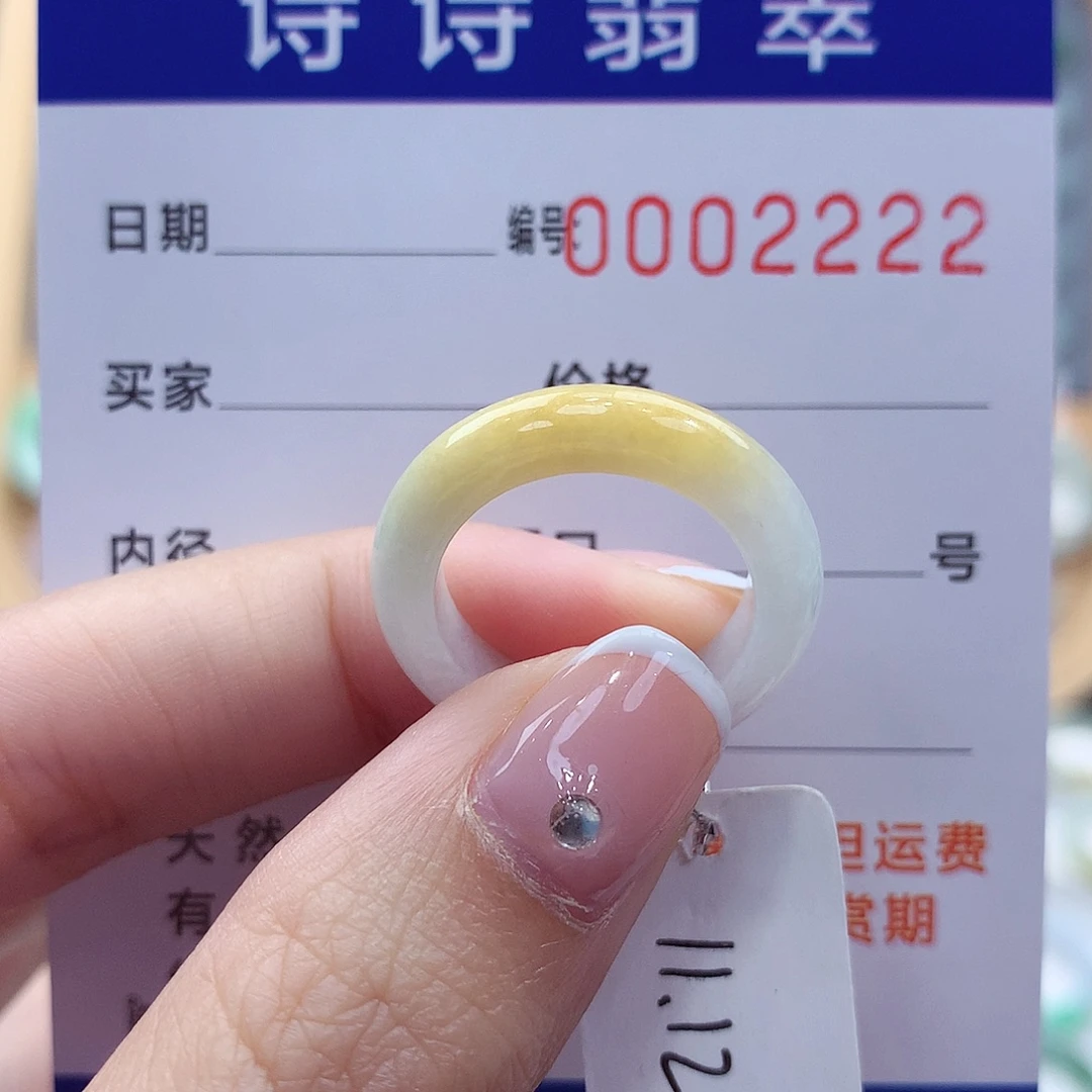 未镶嵌戒指翡翠缅甸A货