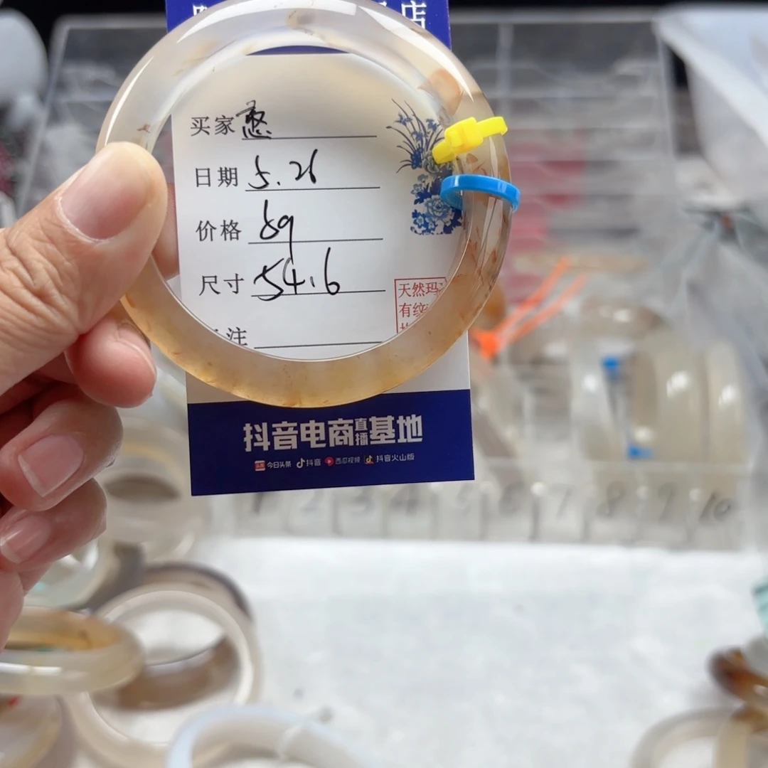 玛瑙/玉髓手镯未镶嵌憨*$