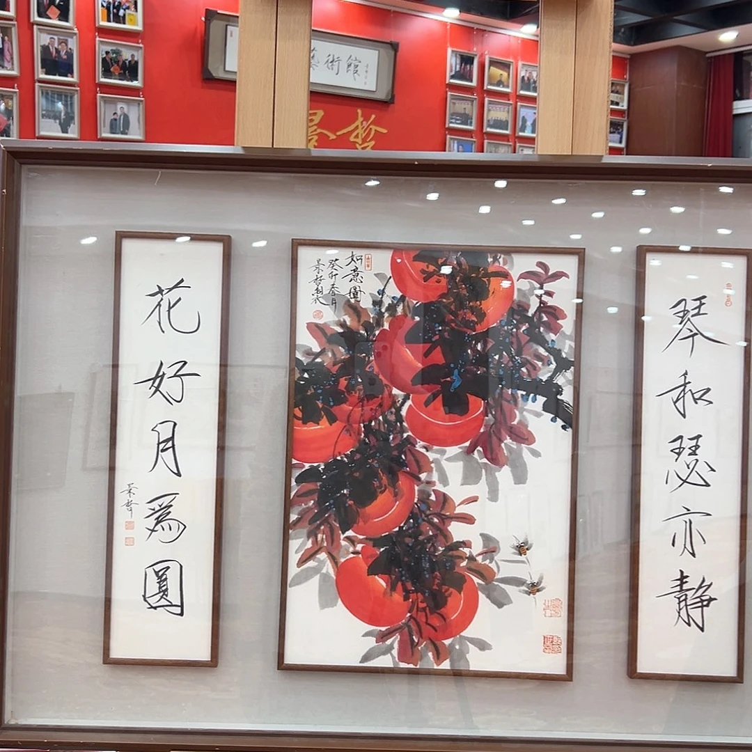 国画M**黄画家简介崔景哲作品原作