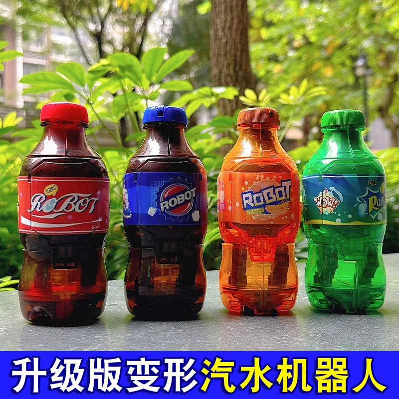 儿童益智变形8090玩具汽水武士易拉罐饮料零机器人男女孩模型礼物