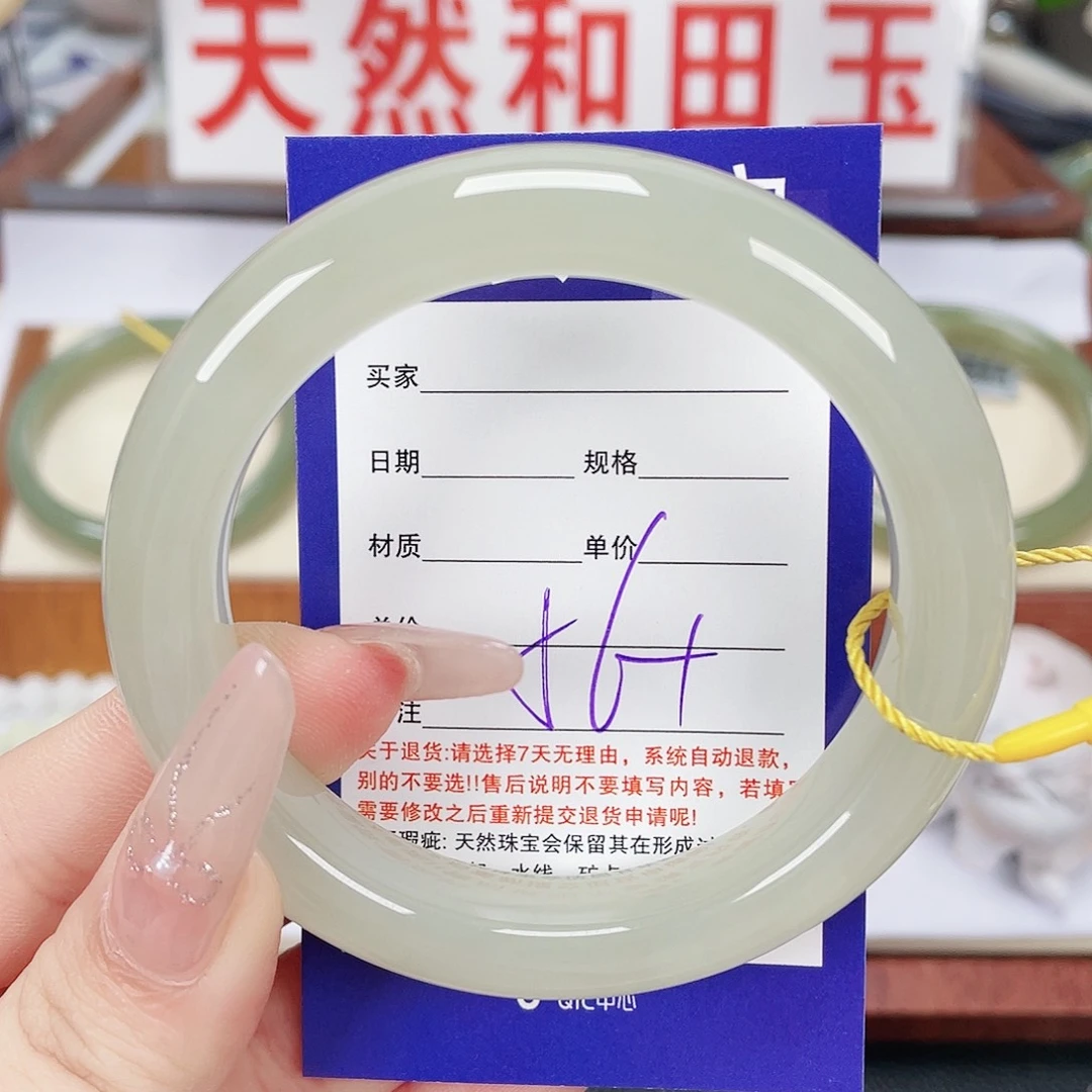 无***。和田玉未镶嵌手镯
