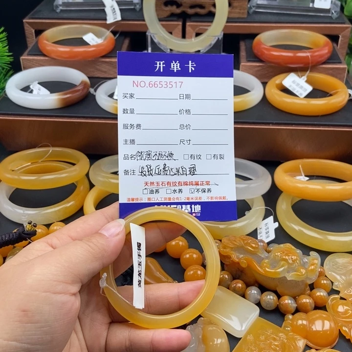 石英质玉（黄龙玉）未镶嵌手镯53517