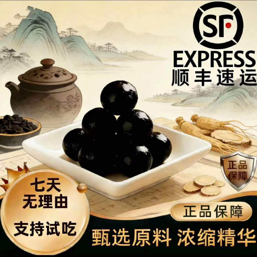 梅花鹿鹿膏 发3瓶 巩固装 顺丰发货 粒粒精华 每瓶100克M商品图