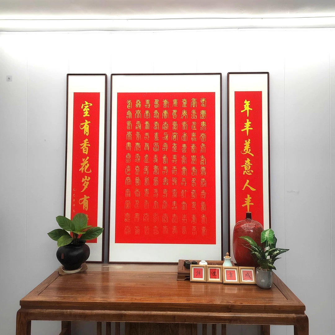 原创纯手绘带框国画百寿图（百福图）中堂挂画170*80cm，尺寸可定制