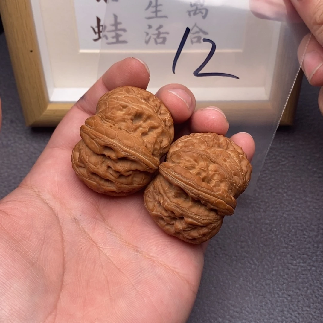 把件文玩核桃元宝45尺全品