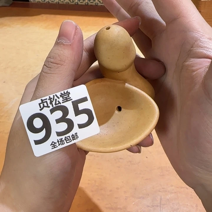 杯放*松健健康康平平安安