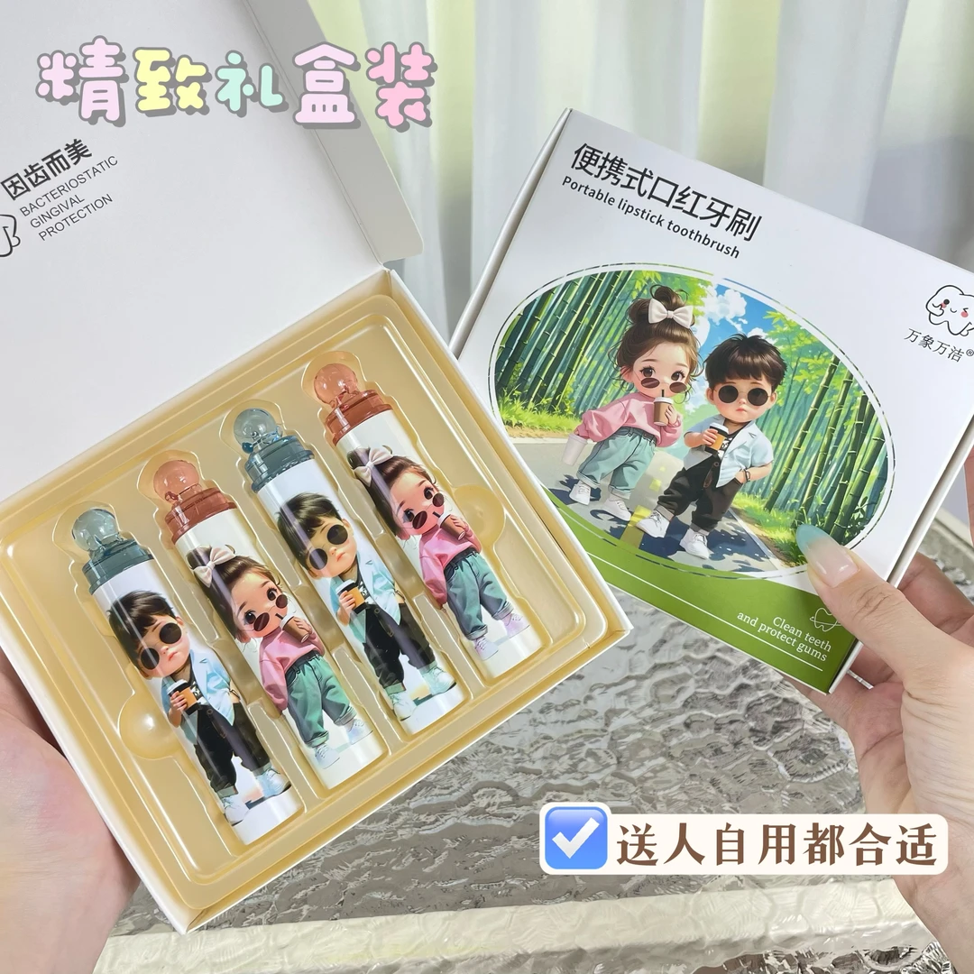 新款高档轻奢儿童可拆卸卡通旅行牙刷3-6-12软毛牙刷家用护齿学生