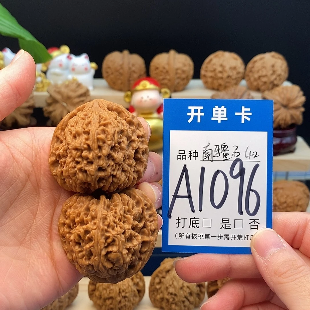 慢***，吊坠文玩核桃南疆石42