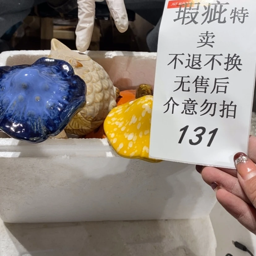 【闪购商品】摆件?陶瓷摆件瑕疵特卖