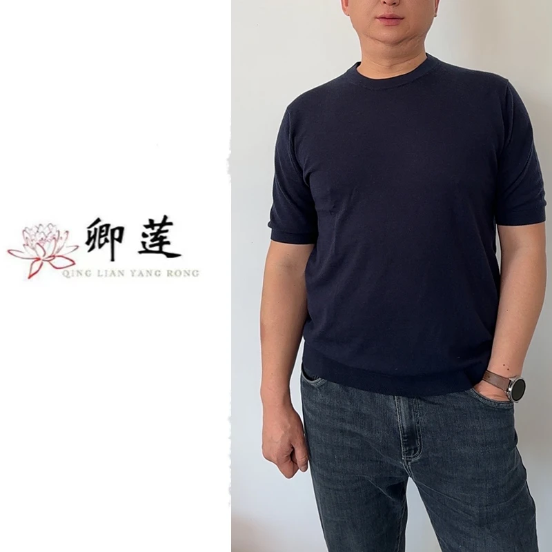 国王&礼物原宗原质极细美利奴轻奢短袖