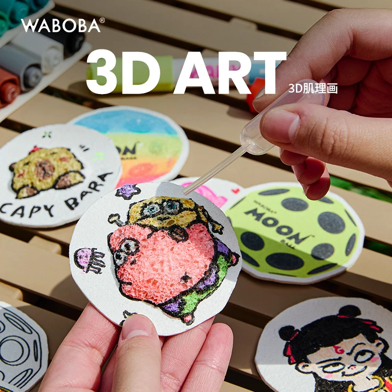 WABOBA发泡儿童3D肌理画棉捏捏乐压缩海绵解压玩具幼儿礼物绘画