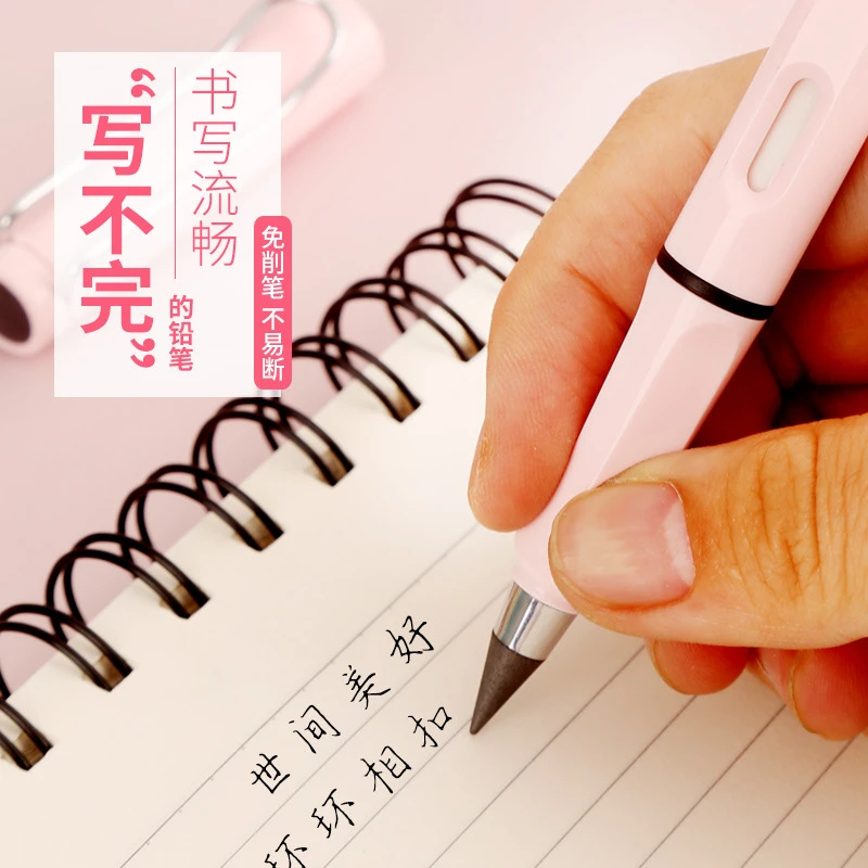 永恒铅笔自带橡皮不断芯端正书写不脏手