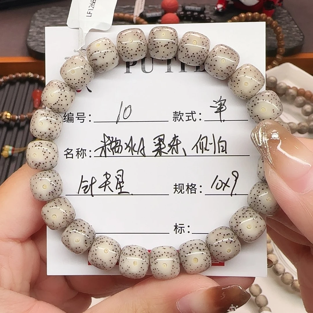 星月菩提手串星月