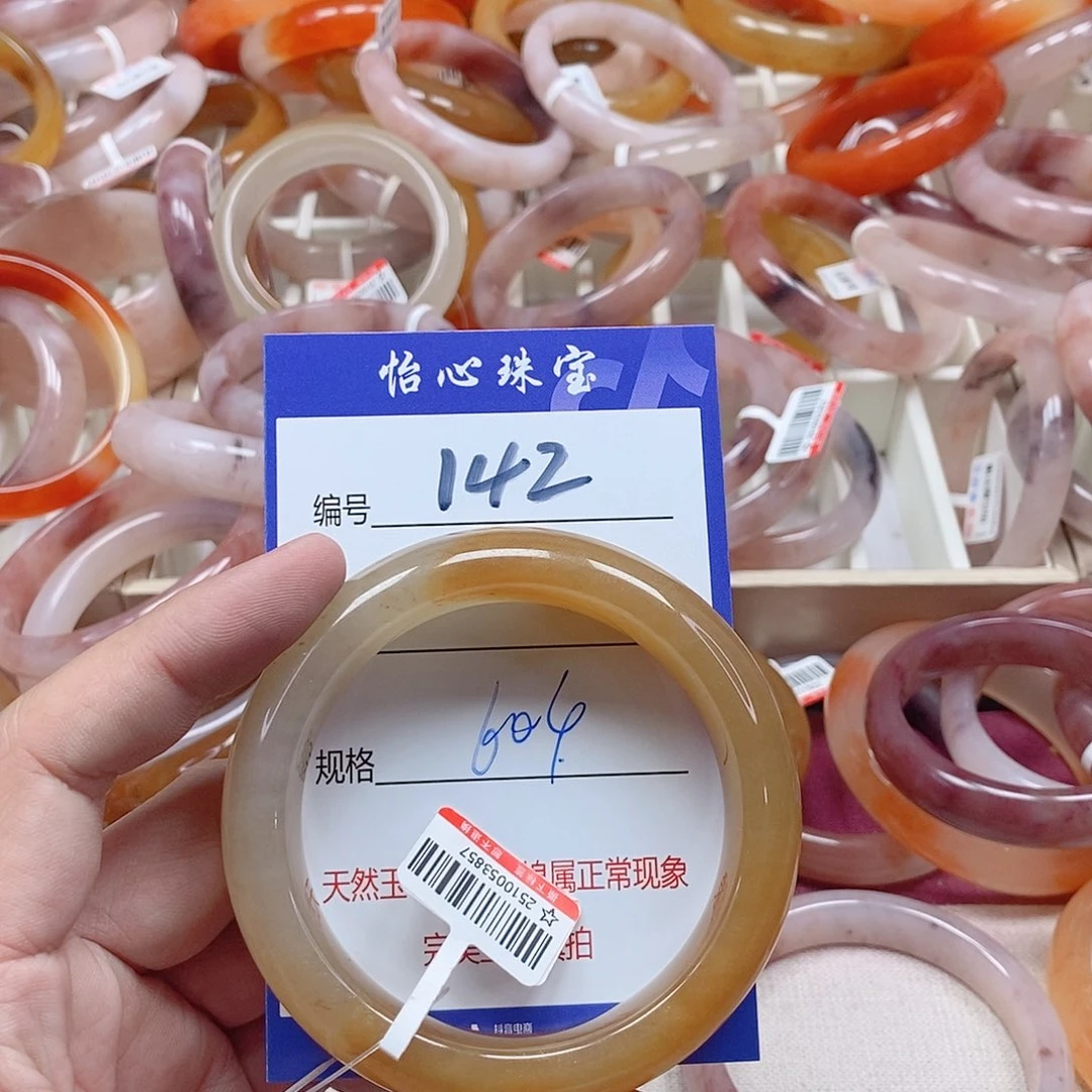 未镶嵌手镯石英质玉（金丝玉）