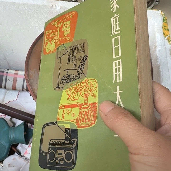 康****扇子fjdjfjdjfjffjcjccbcbcfb
