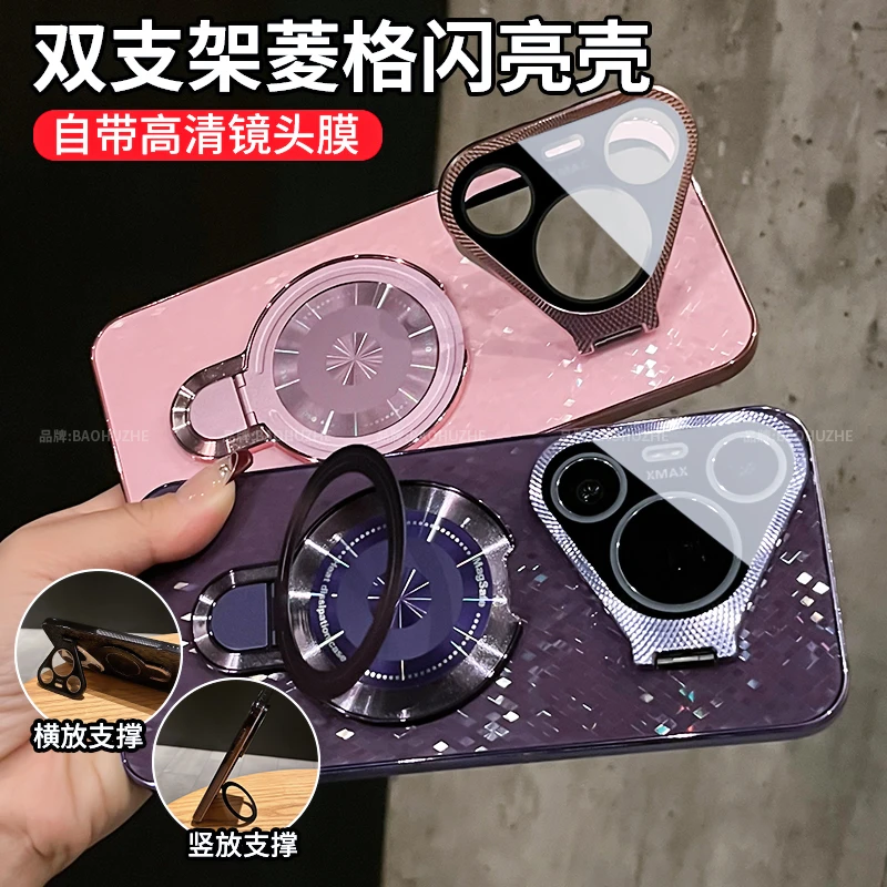 双支架金属镜头菱格亮片适用华为pura70/pro+手机壳全包防摔ultra