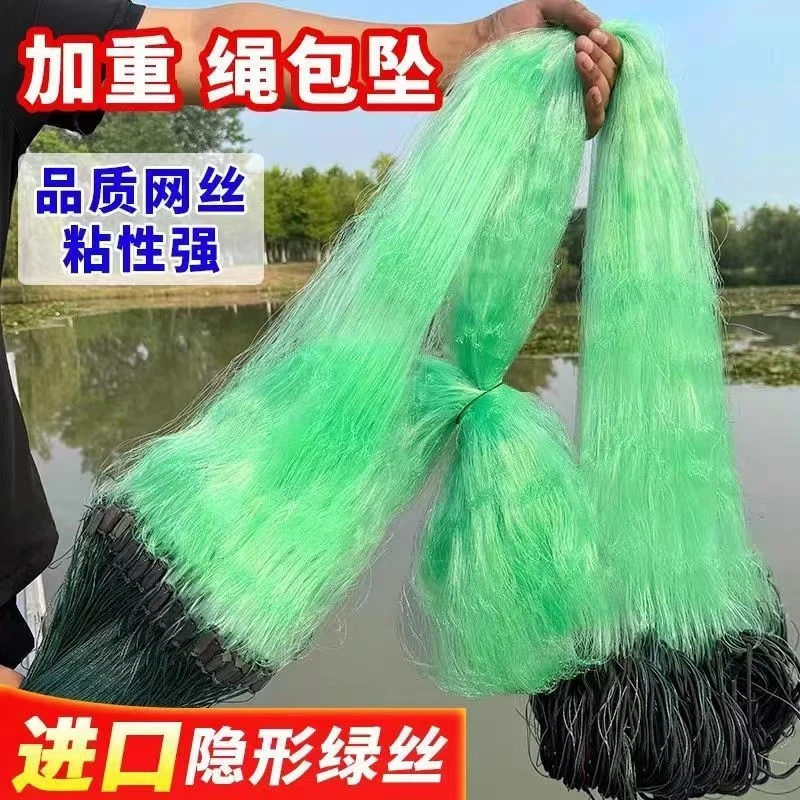 加重绳坠包坠三层绿丝沉网粘网捕鱼抓鱼网可捕鲫鱼渔网鲤鱼鲢鱼