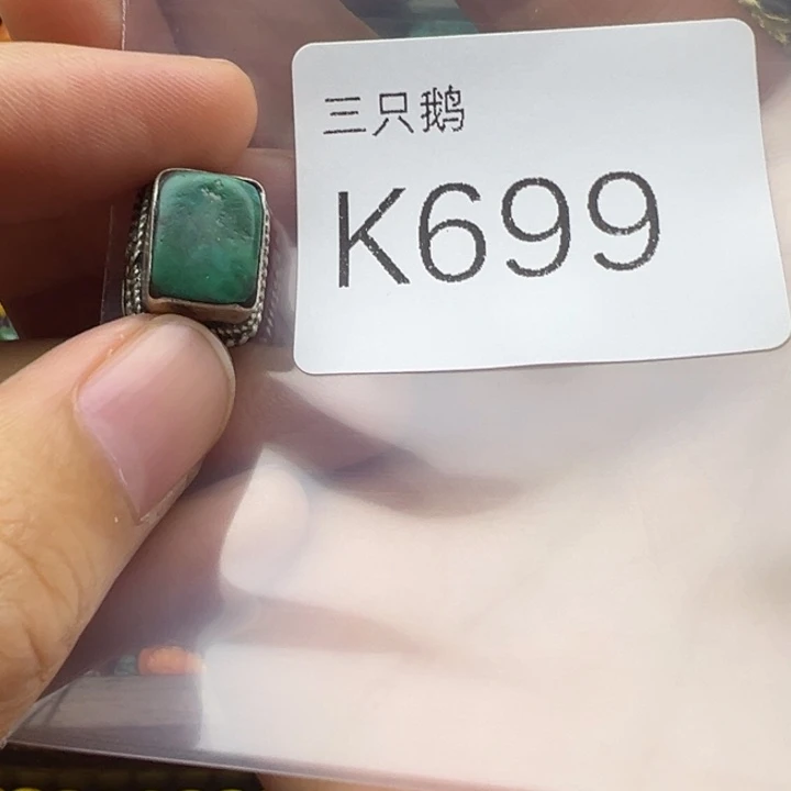 o***i菩提根/象牙果吊坠