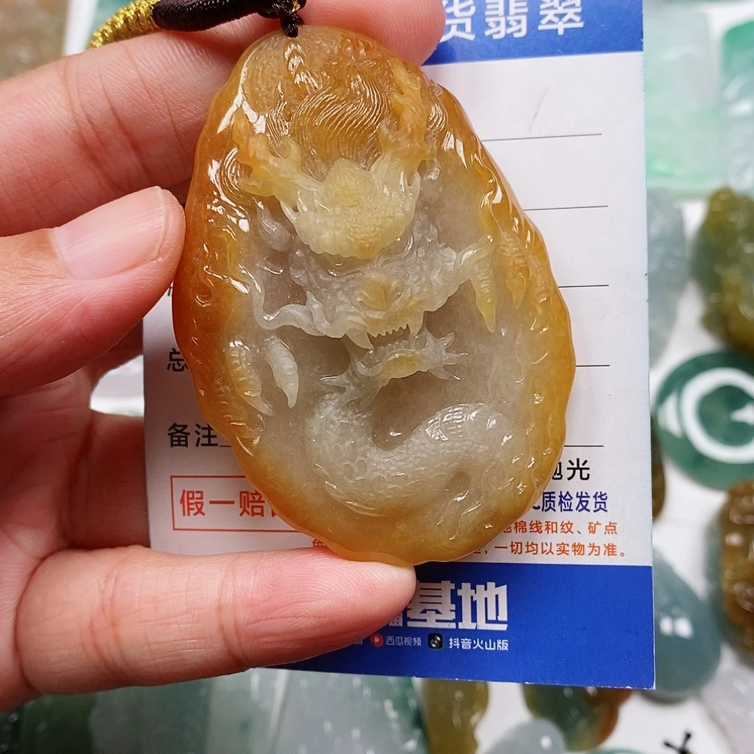 翡翠未镶嵌颈饰龙