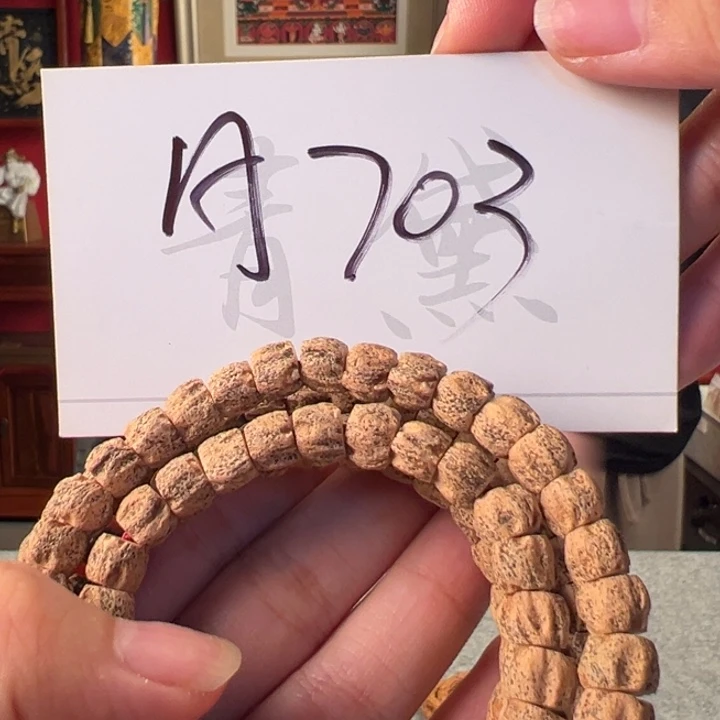 柏香籽/百香籽吊坠Ａ７０３