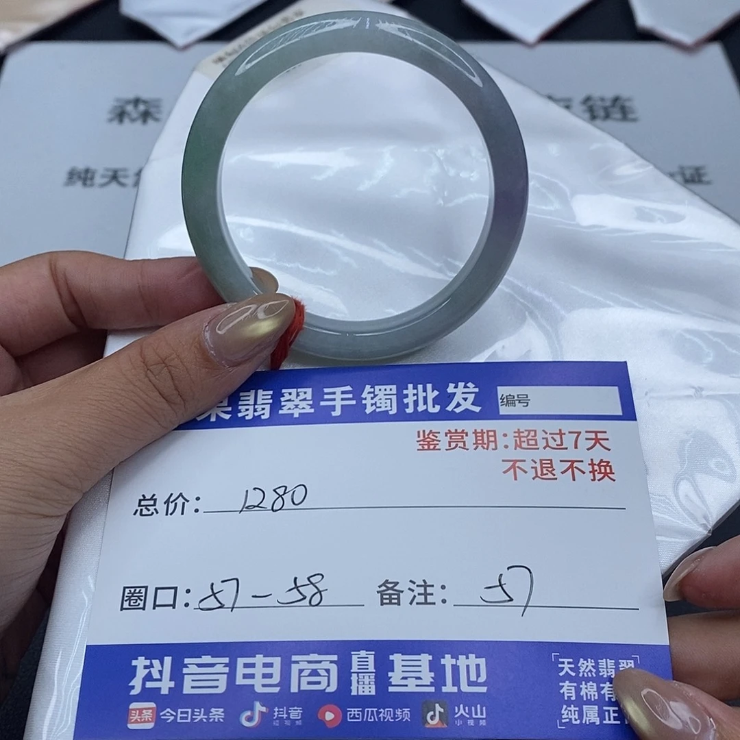 翡翠未镶嵌手镯百元手镯默认瑕疵
