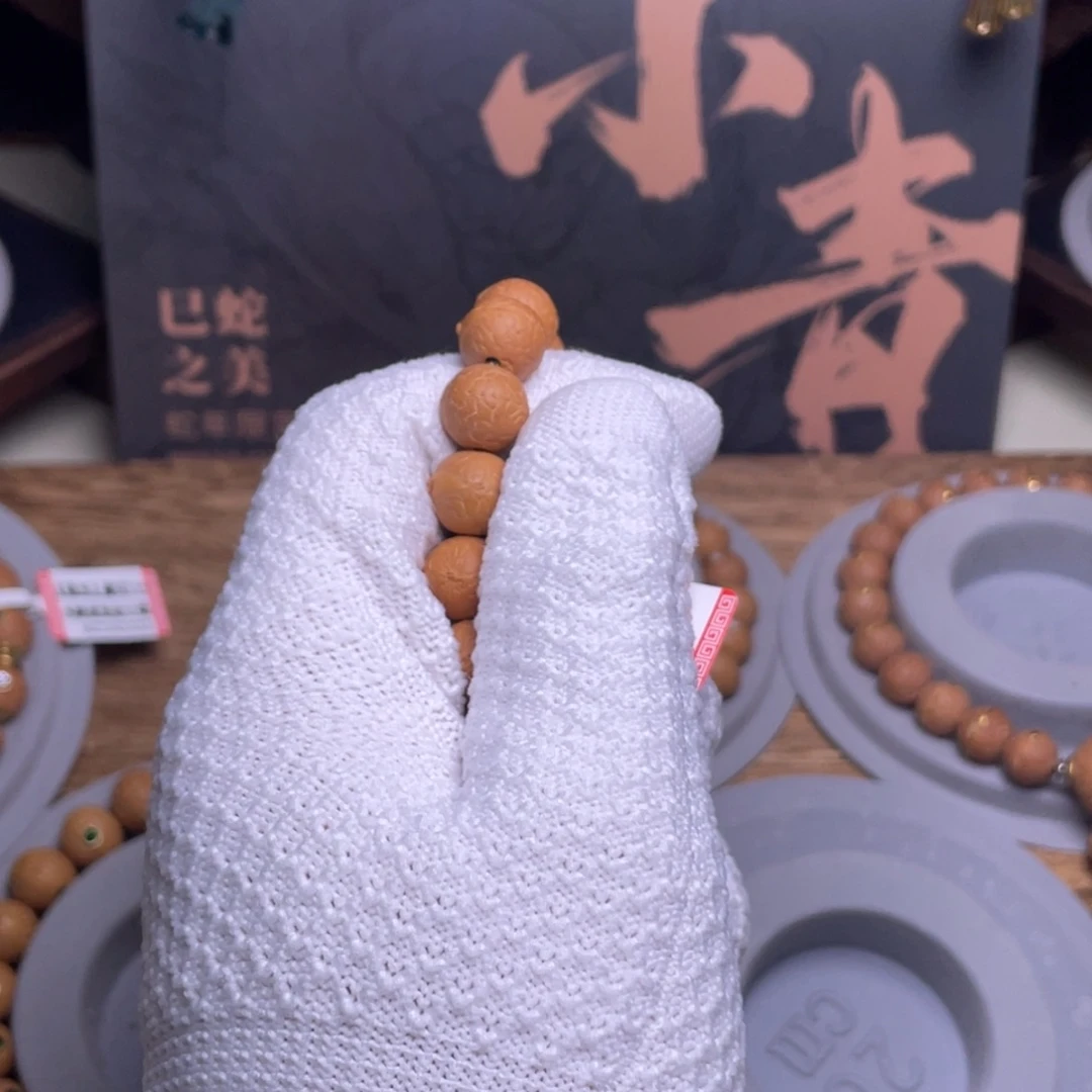 凤眼菩提手串菩提508