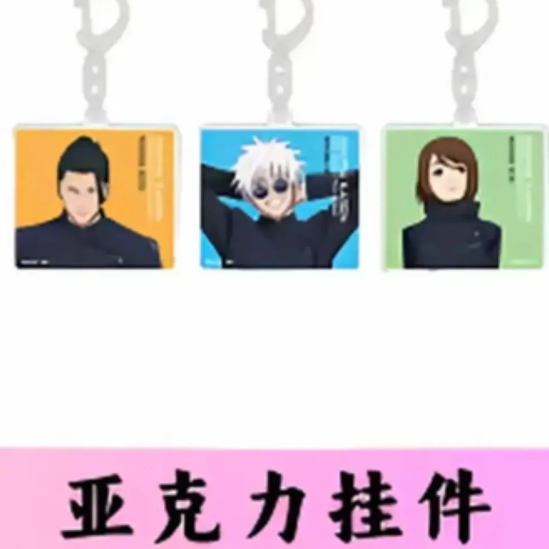 日谷   咒术回战 pop挂件盲盒（默认代拆）