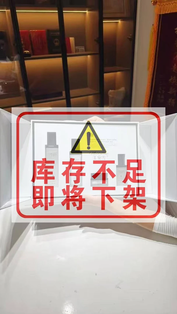 美黛雪复活草系列补水保湿套盒