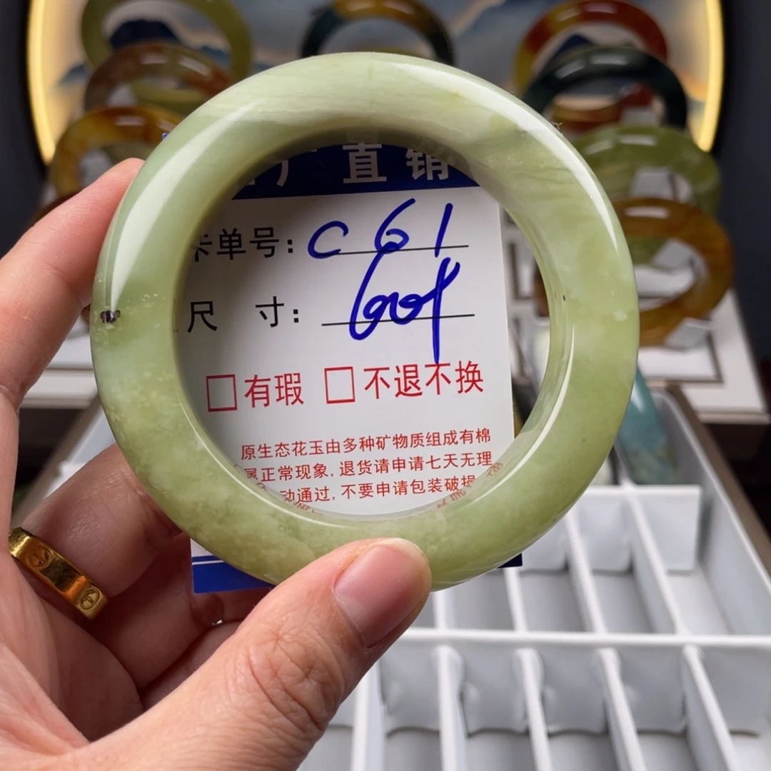 蛇纹石玉未镶嵌手镯