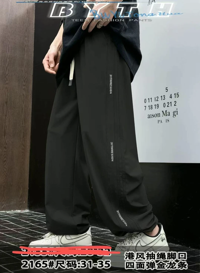 2165布衣字母拉条家夏季新款运动速干裤