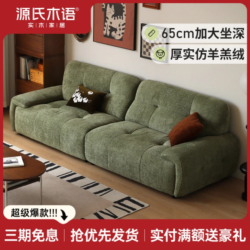 源氏木语布艺沙发客厅复古高靠背直排家用模块S03326