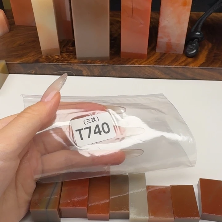 怡***然寿山石印石老挝老挝老挝