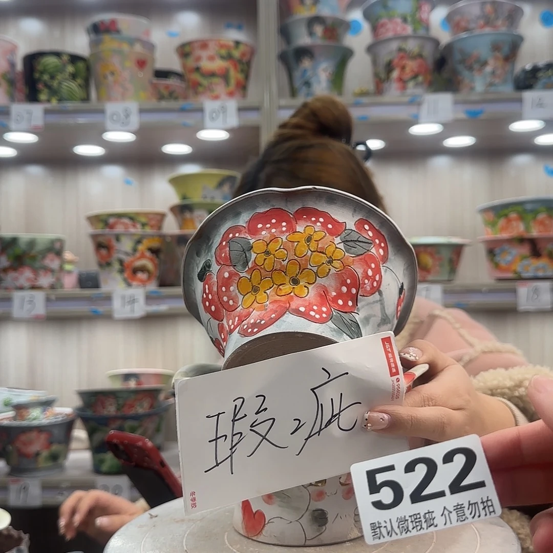 陶摆件瑕疵瑕疵522