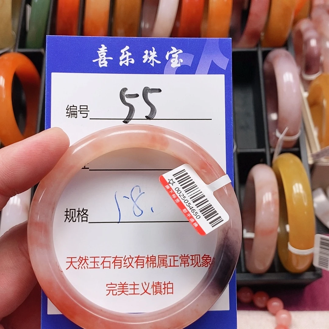 石英质玉（金丝玉）未镶嵌手镯