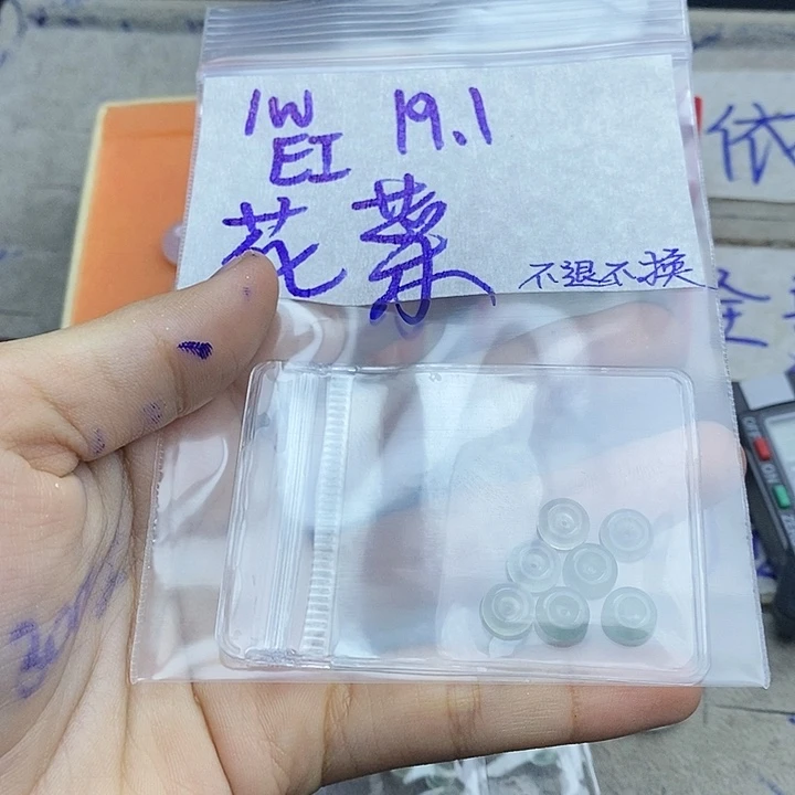 定制翡翠未镶嵌花***?拍一发一