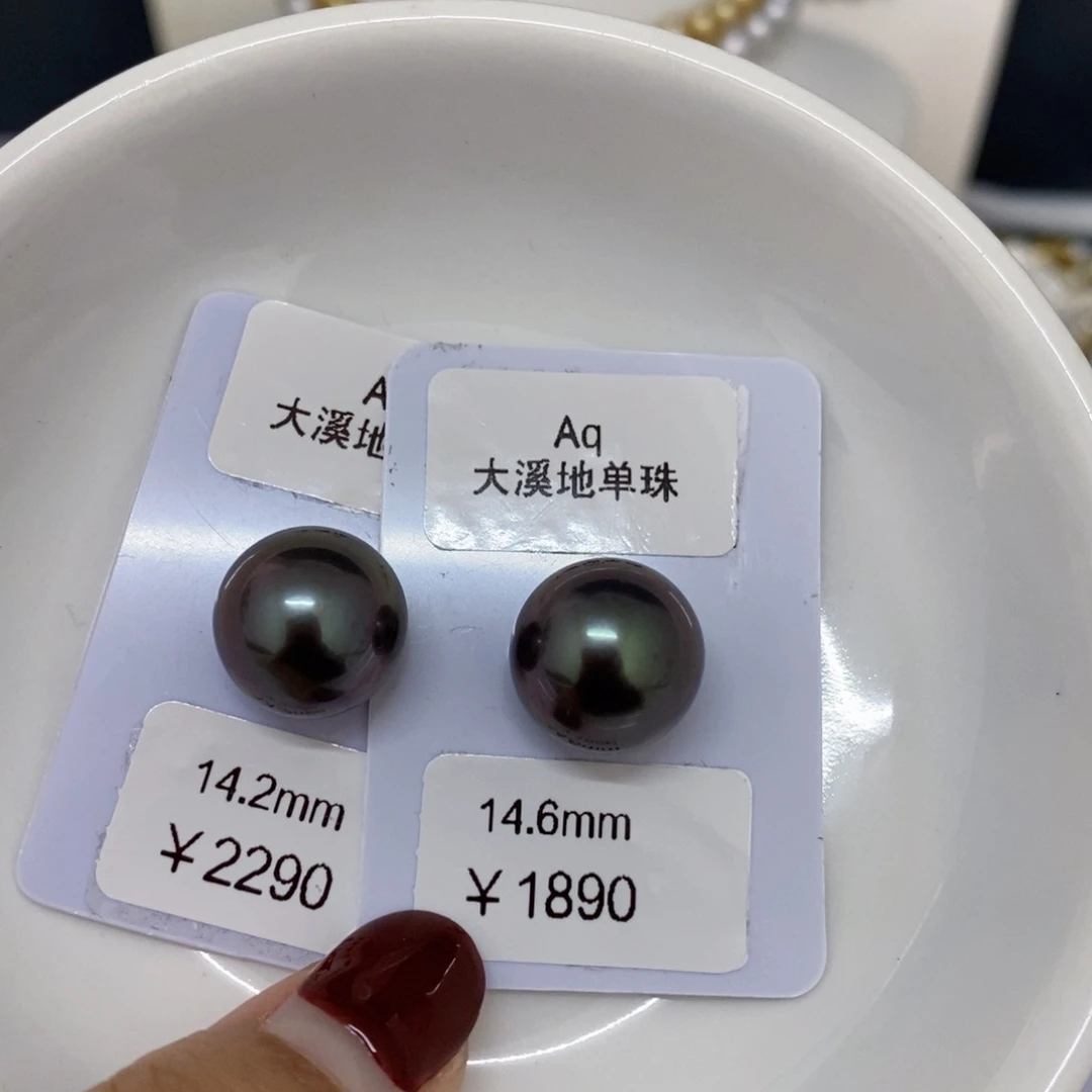 海水珍珠裸珠未镶嵌?*燕大溪地对珠14-15可定制婷