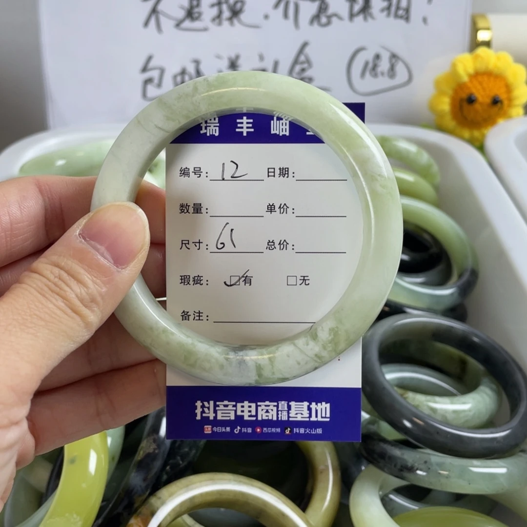 蛇纹石玉珠宝奇石未镶嵌