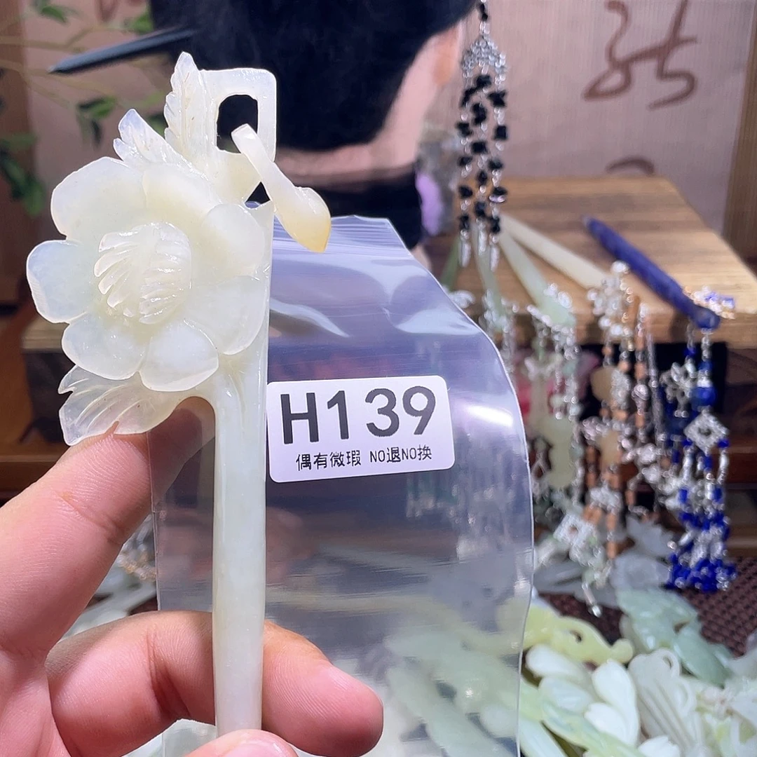 小****蛇纹石玉未镶嵌发饰