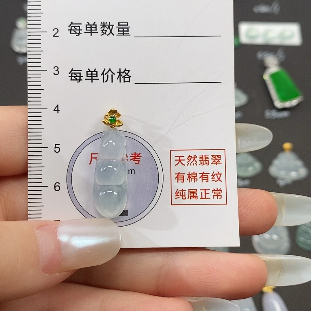 S***翡翠18K金镶嵌颈饰