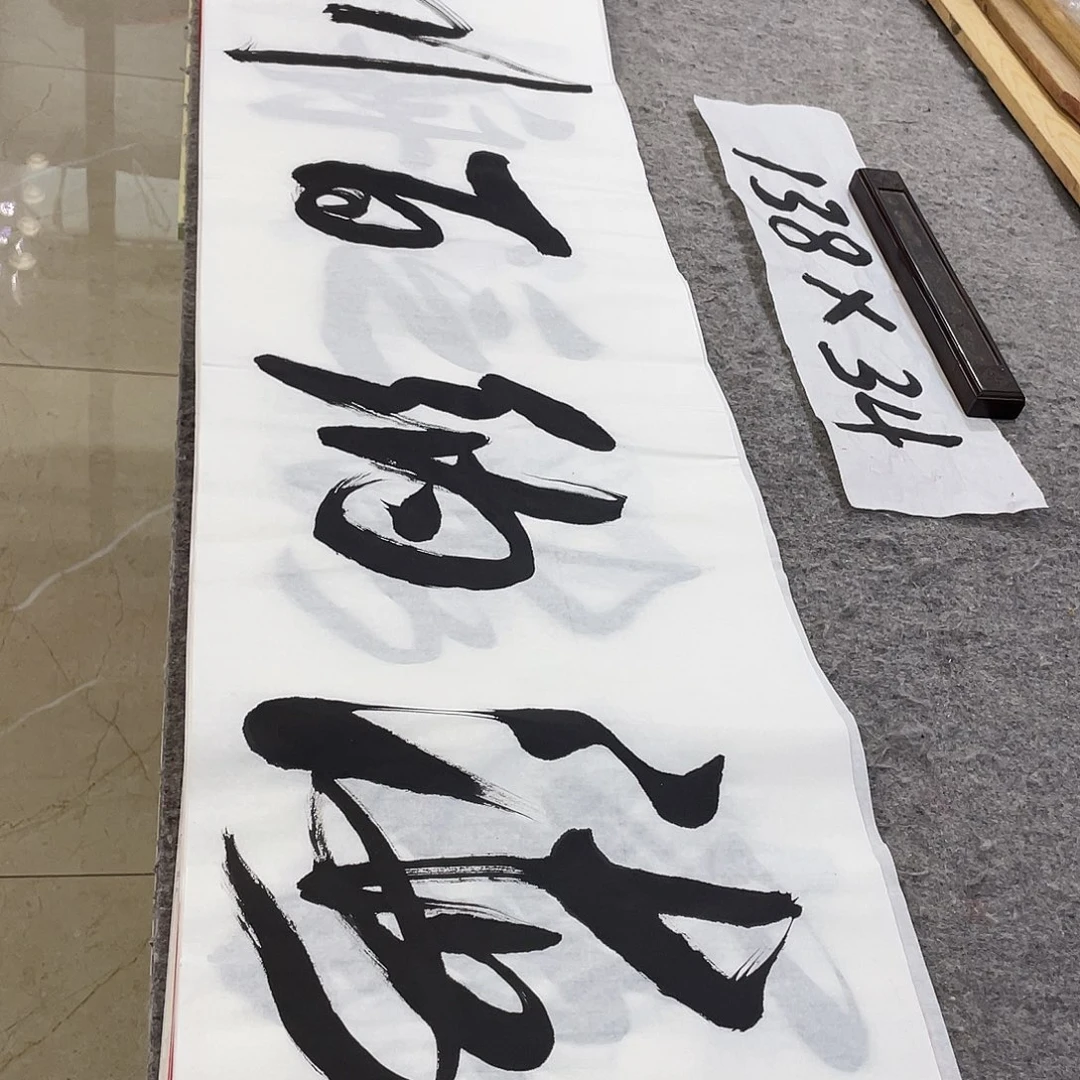 书法Lvqinzhenshufa