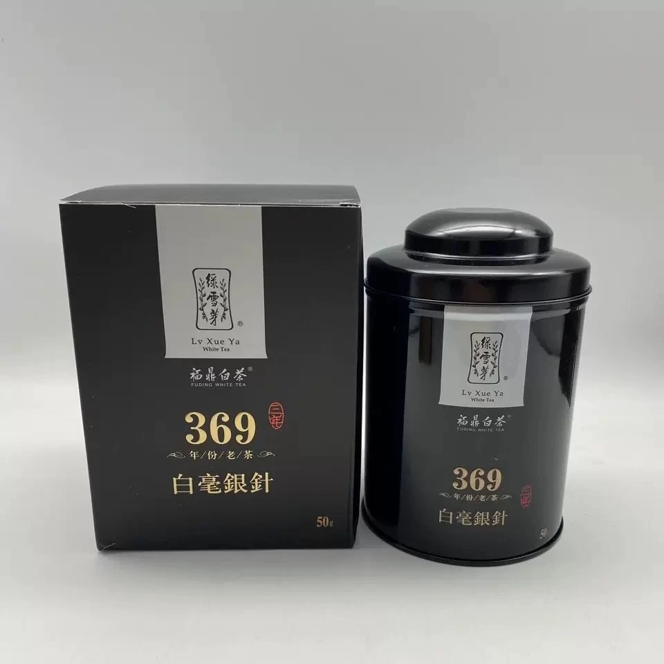 绿XY369系列2020年白毫银针50g/罐2017年原料(正品保真原码干仓)
