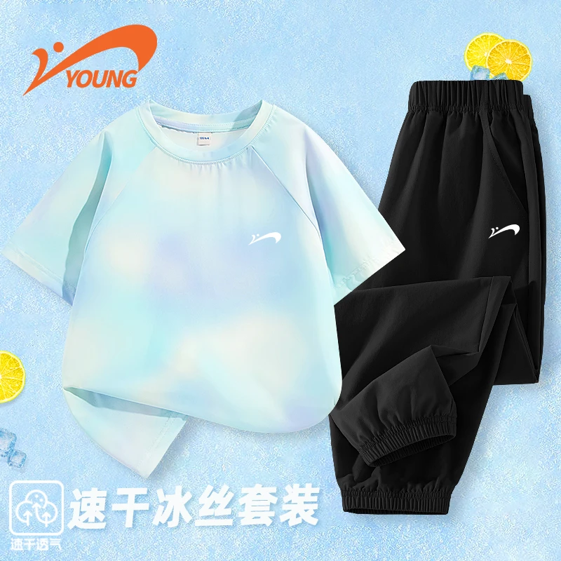 贵人鸟童装儿童扎染两件套夏季新款男童速干套装青少年时尚运动服